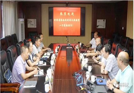 甘肅省林檢局副局長(zhǎng)強(qiáng)維秀率隊(duì)來(lái)院考察交流