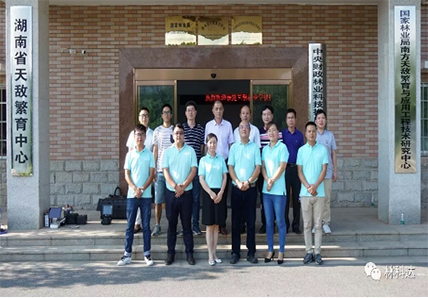 福建三明林業(yè)學(xué)校黃校長(zhǎng)率隊(duì)來(lái)我院調(diào)研