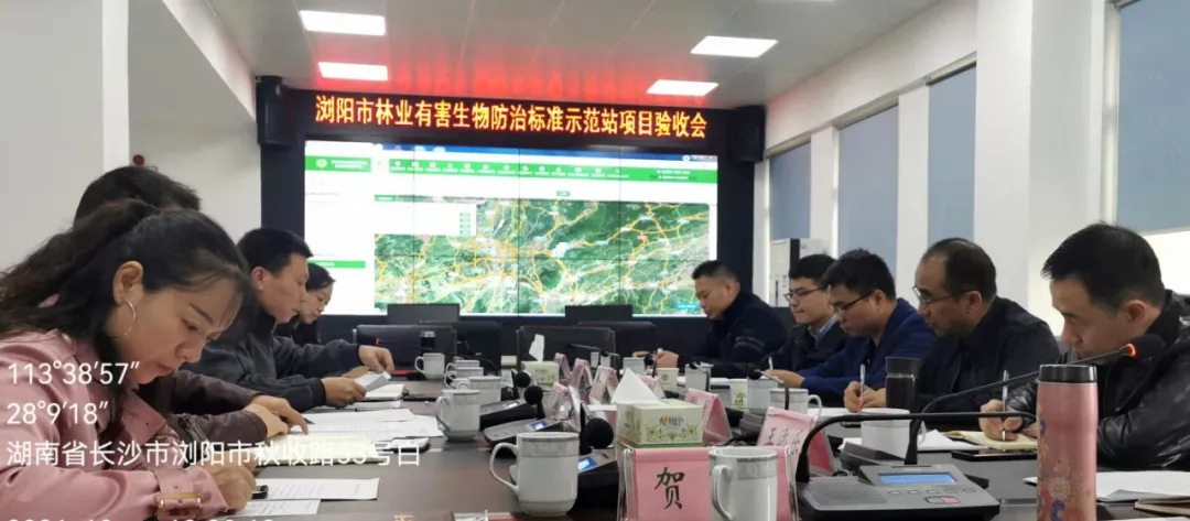 林科達(dá)助力 | 瀏陽(yáng)建成全省首個(gè)林業(yè)有害生物防治標(biāo)準(zhǔn)示范站