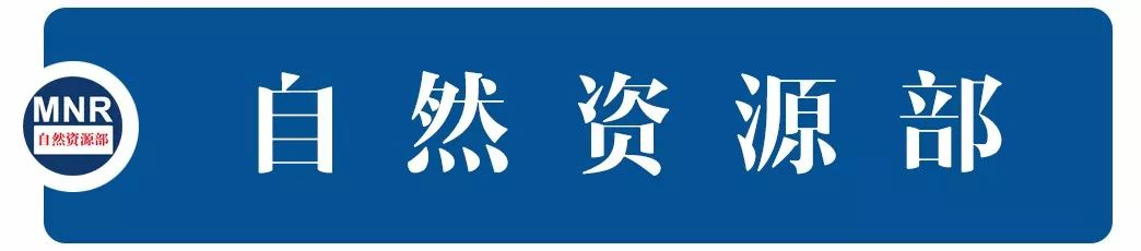 2022年全國森林、草原、濕地調(diào)查監(jiān)測工作，有這些要求