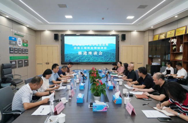 湖南省北斗低空綜合應用示范工程林業(yè)領域項目推進座談會召開