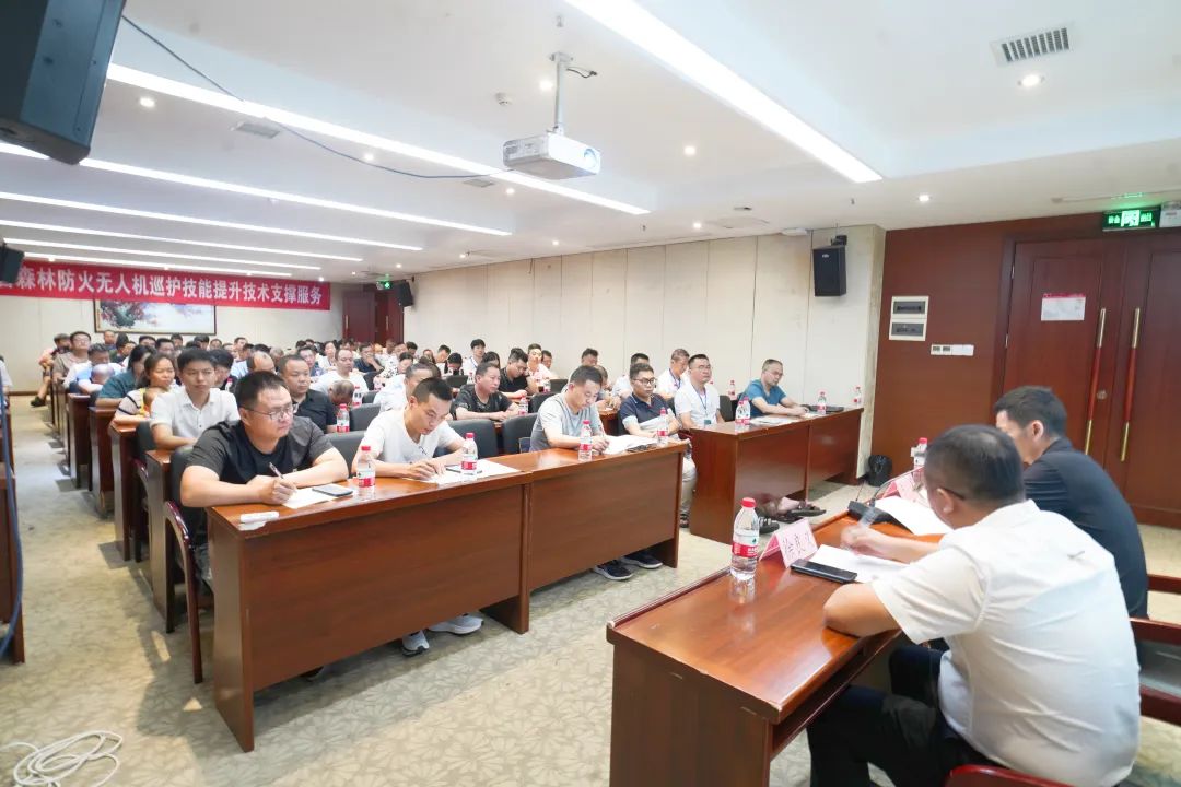湖南省森林防火無人機巡護技能提升培訓(xùn)會圓滿舉辦
