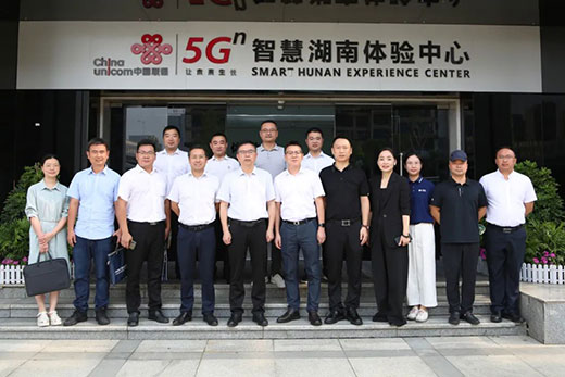 湖南省林科院與湖南聯(lián)通以及湖南林科達成功簽署戰(zhàn)略合作協(xié)議