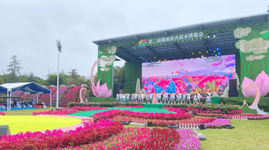 林科達(dá)榮獲湖南省“十佳”花卉苗木技術(shù)服務(wù)企業(yè)