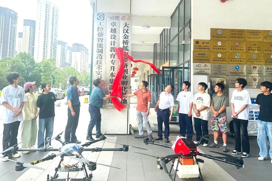 湘江新區(qū)首家大型綜合無人機(jī)駕駛員執(zhí)照集訓(xùn)基地揭牌成立！